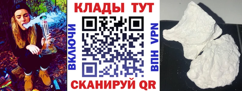 Виды наркотиков купить Татарск ГАШ Лсд 25 ГЕРОИН Меф мяу мяу A PVP
