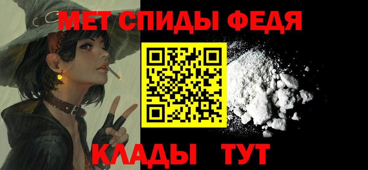 АМФЕТАМИН  Amphetamine 98%  Вход с VPN  Татарск 