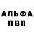 Кетамин VHQ forry fant