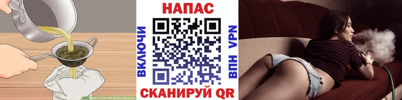 даркнет состав Татарск Еда ТГК марихуана