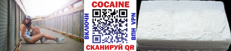 КОКАИН Columbia  что такое   Татарск 