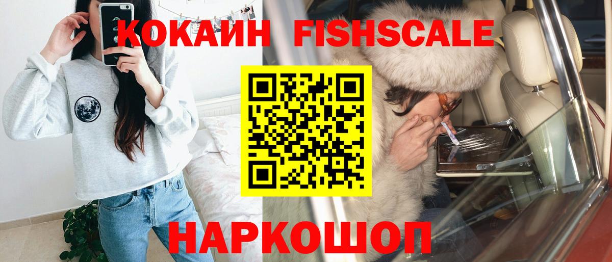 Cocaine  Вход с VPN  Cocaine Columbia  Татарск  Кокаин Боливия 