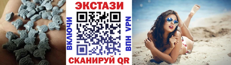ЭКСТАЗИ ешки  гидра ONION  Татарск 