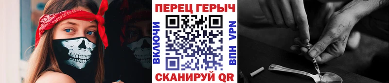 ГЕРОИН гречка  Татарск 