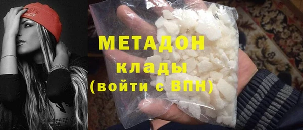 MDMA Premium VHQ Аркадак