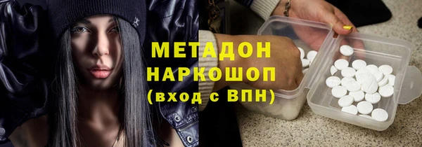 Альфа ПВП Баксан