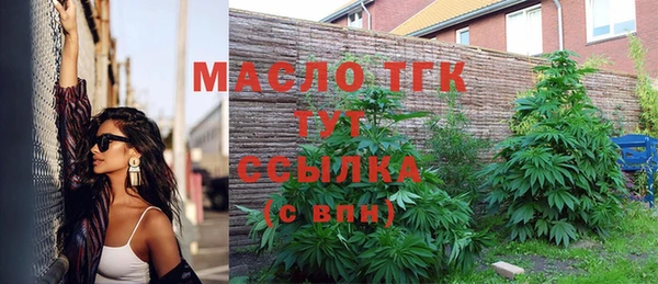 MDMA Premium VHQ Аркадак