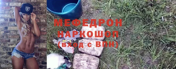соль ск Балахна