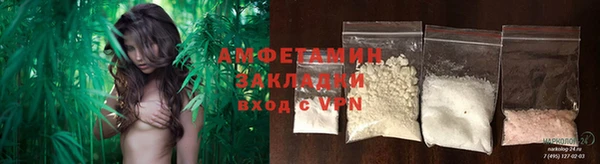 соль ск Балахна