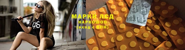 mix Арсеньев