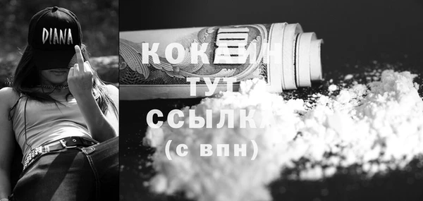 mix Армянск
