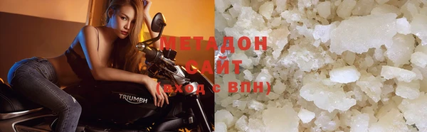 mix Армянск