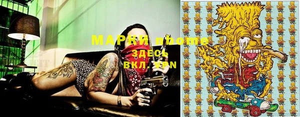 MDMA Premium VHQ Аркадак