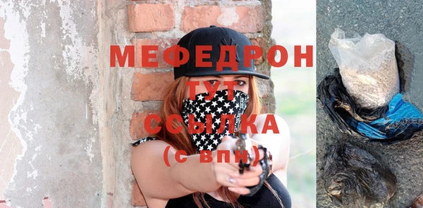 mix Арсеньев