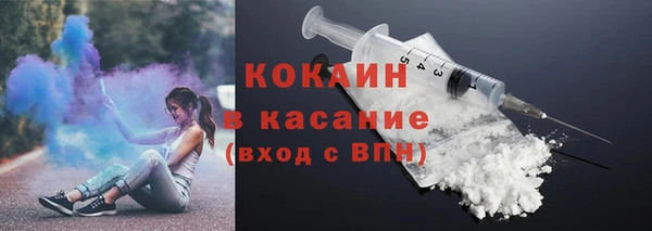 MDMA Premium VHQ Аркадак