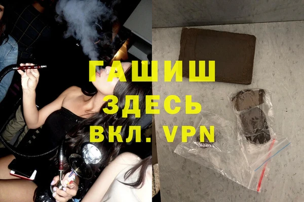 mix Армянск