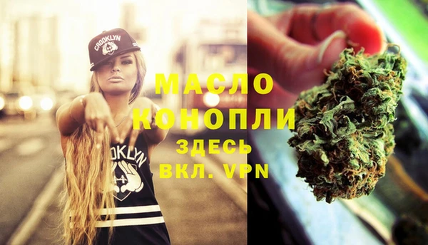 mix Армянск