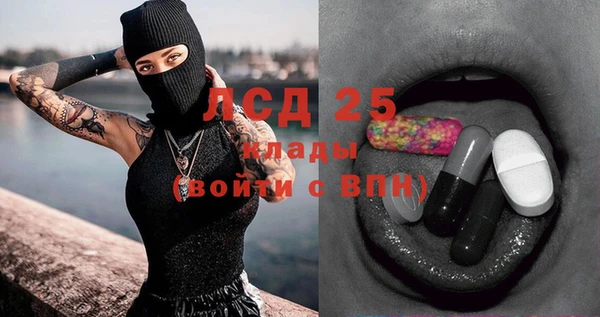 соль ск Балахна