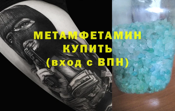 соль ск Балахна