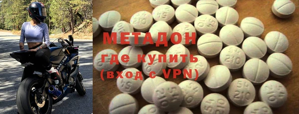 mix Армянск