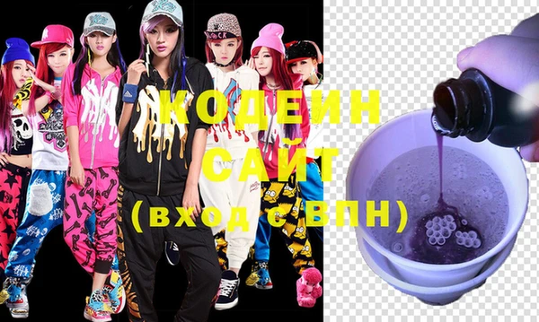 mix Армянск