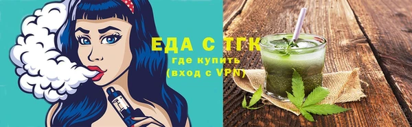 соль ск Балахна