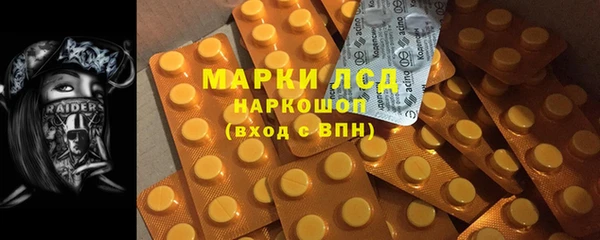 соль ск Балахна
