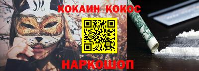 меф VHQ Сланцы