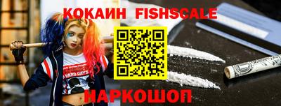 меф VHQ Сланцы