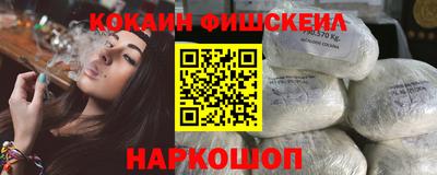 таблы Славянск-на-Кубани