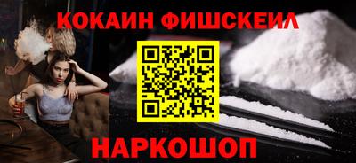 таблы Славянск-на-Кубани