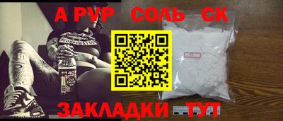 таблы Славянск-на-Кубани