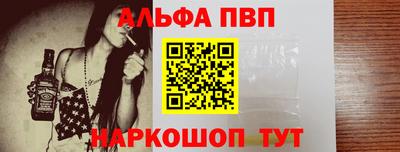 меф VHQ Сланцы