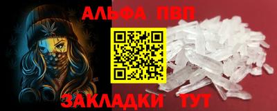 таблы Славянск-на-Кубани