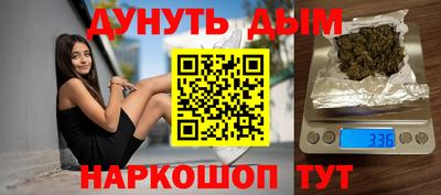 таблы Славянск-на-Кубани