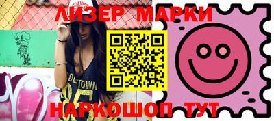 меф VHQ Сланцы