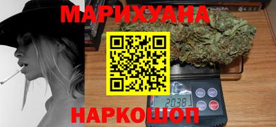 таблы Славянск-на-Кубани