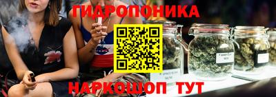 таблы Славянск-на-Кубани
