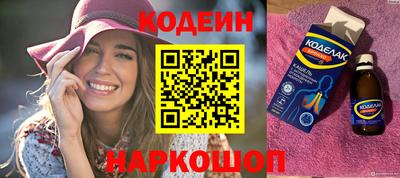 меф VHQ Сланцы