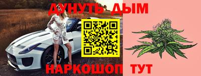 таблы Славянск-на-Кубани
