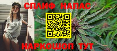 таблы Славянск-на-Кубани