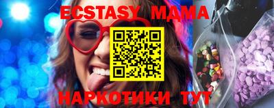 меф VHQ Сланцы