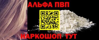 таблы Славянск-на-Кубани