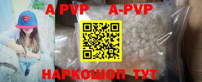 меф VHQ Сланцы