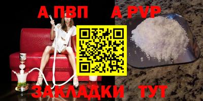 таблы Славянск-на-Кубани