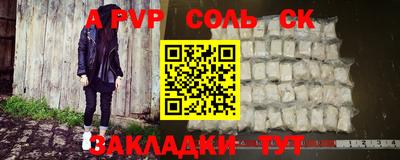 меф VHQ Сланцы