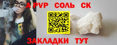 меф VHQ Сланцы