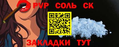 mdma Славгород
