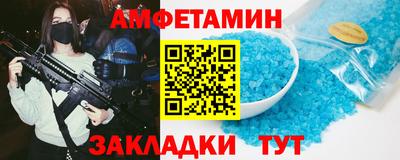 таблы Славянск-на-Кубани