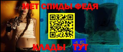 меф VHQ Сланцы